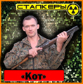 Аватара пользователя