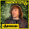 Аватара пользователя