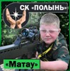 Аватара пользователя