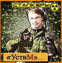 Аватара пользователя