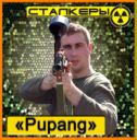 Аватара пользователя