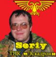 Аватара пользователя