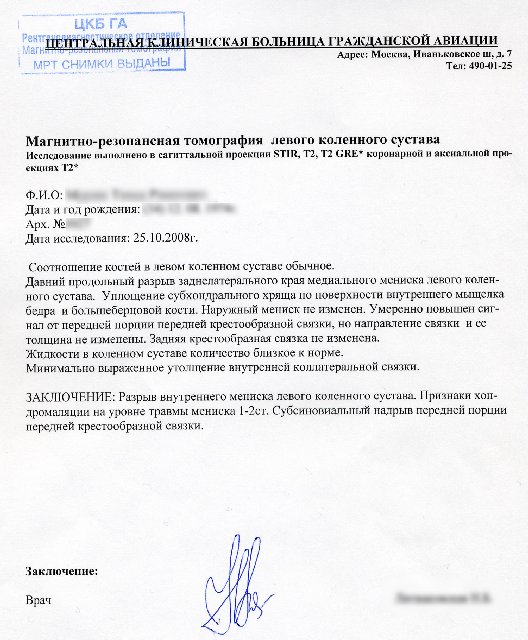 spravka_25.jpg