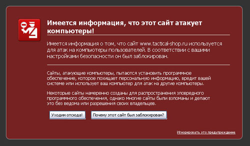 ахтунг.jpg