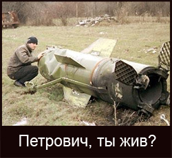 петрович.jpg