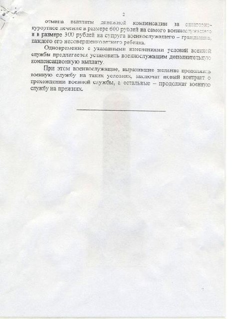 1240523950_69579.jpg