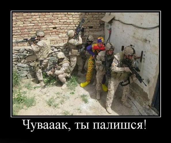 чувак палится.jpg