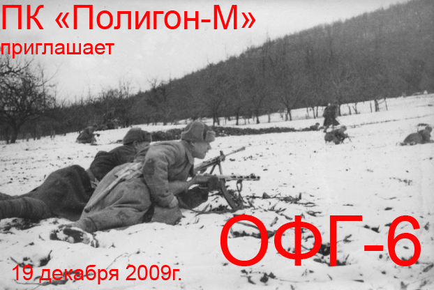OFG.jpg