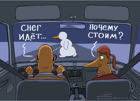 снег.jpg