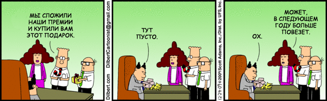 2009-12-24-rus.gif