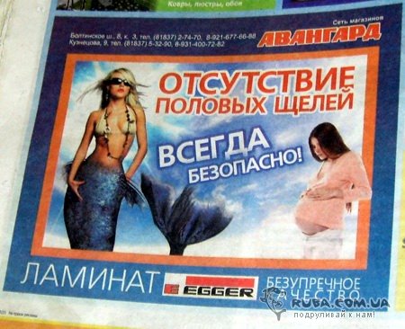 половые щели.jpg