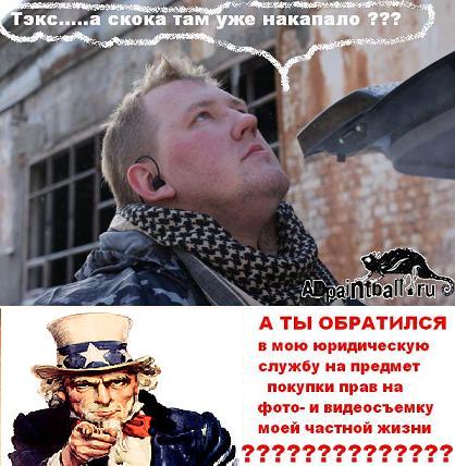 МИШАНЯ.JPG