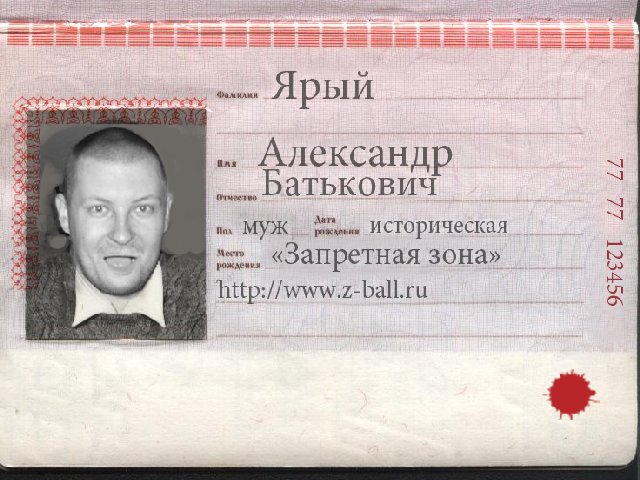 pass1.jpg