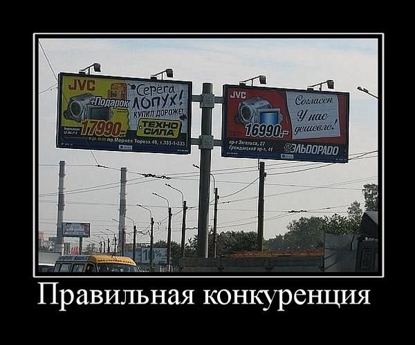 реклама.jpg