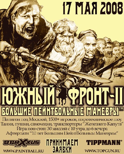 petrog.jpg