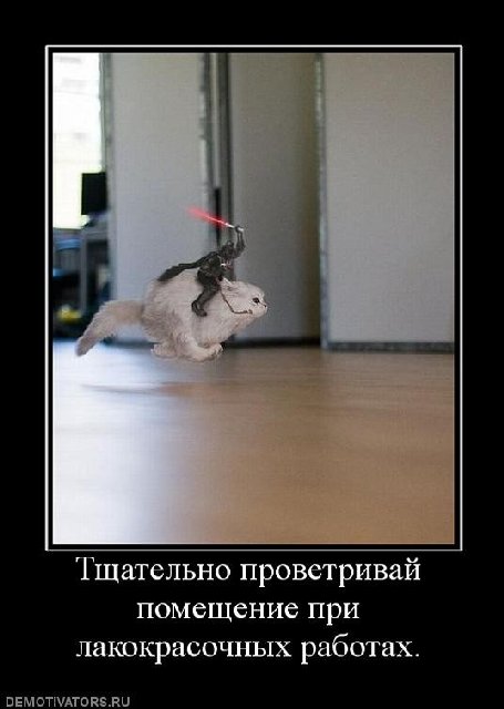 про кайф.jpg