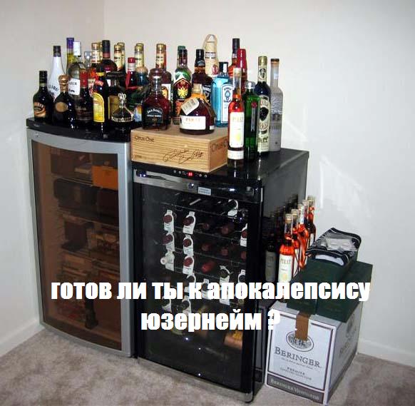 апокалипсис.jpg
