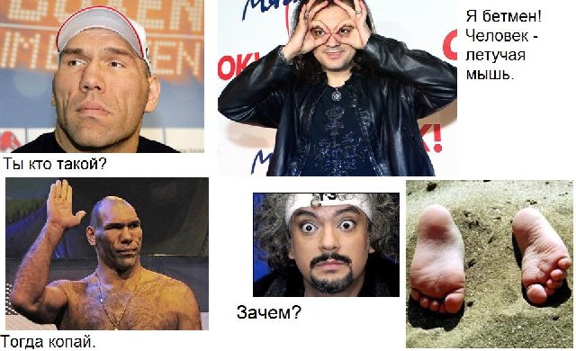1277509931_betmen.jpg