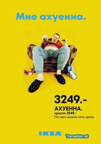 ахуенна.jpg
