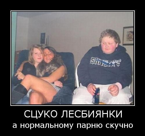 demotivator060.jpg