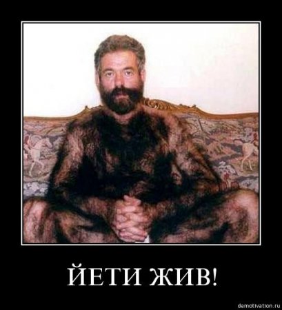 иети.jpg