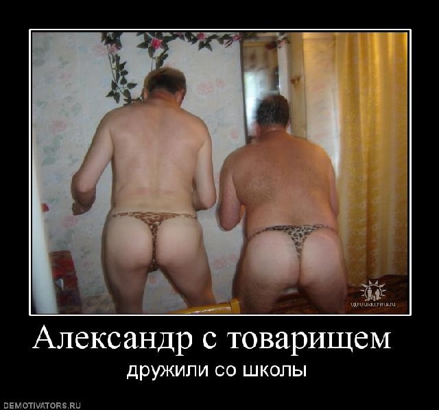 александр.jpg