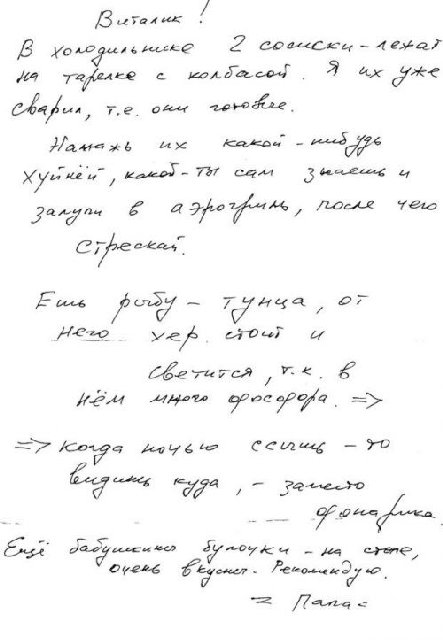папа.jpg
