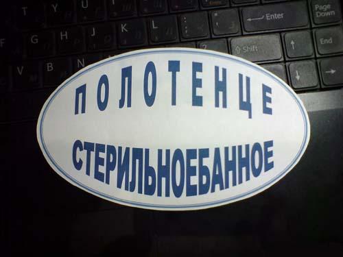 hohmodrom_POLOTENCE.jpg