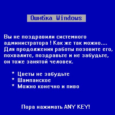 систадмин.jpg