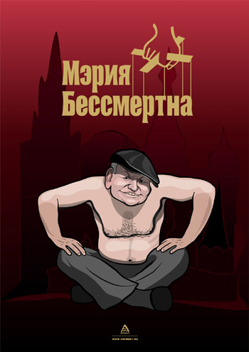 Мы в Мерии.jpg