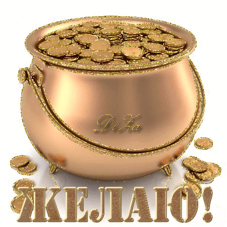 желаю2.gif