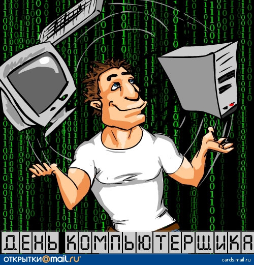 комп.jpg