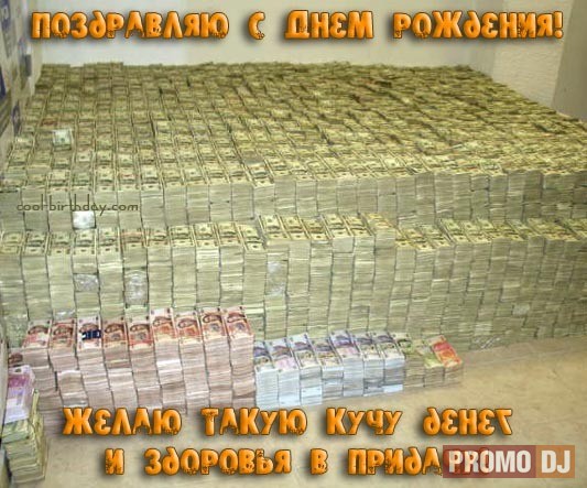 куча.jpg