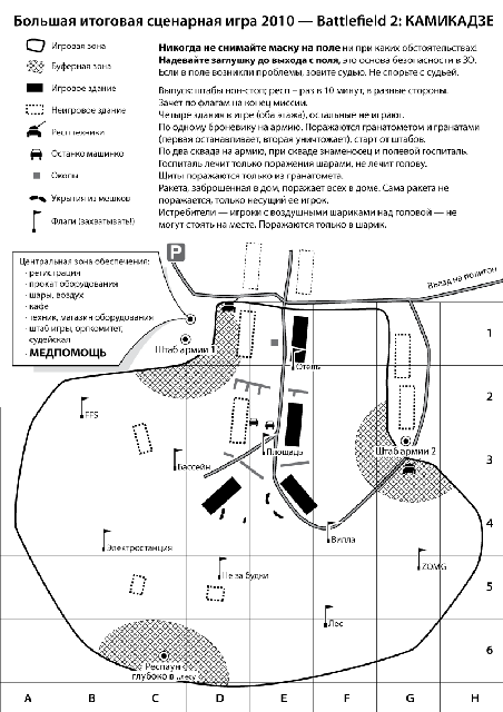 map2-bisi2010.gif