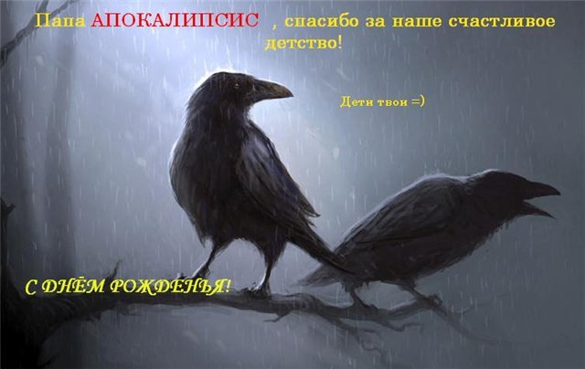 ворон.jpg