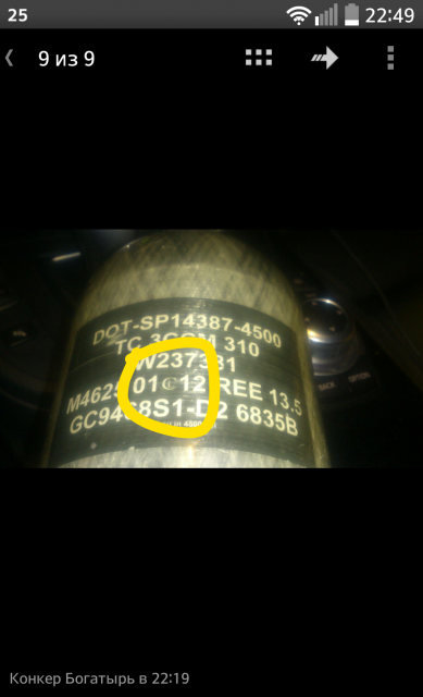 2014-10-21-22-49-12.png (766.18 КБ) Просмотров: 1093 2014-10-21-22-49-12.png