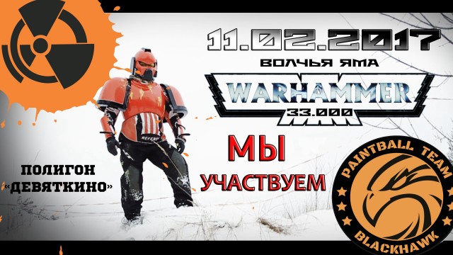 Warhammer2.jpg