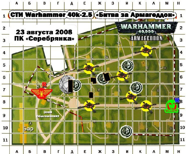 map_w40k25.jpg