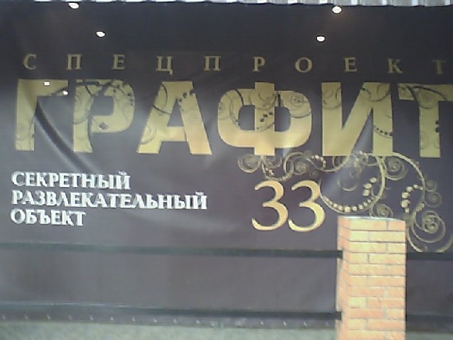 img087.jpg